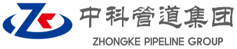 凉山中科管道装备集团